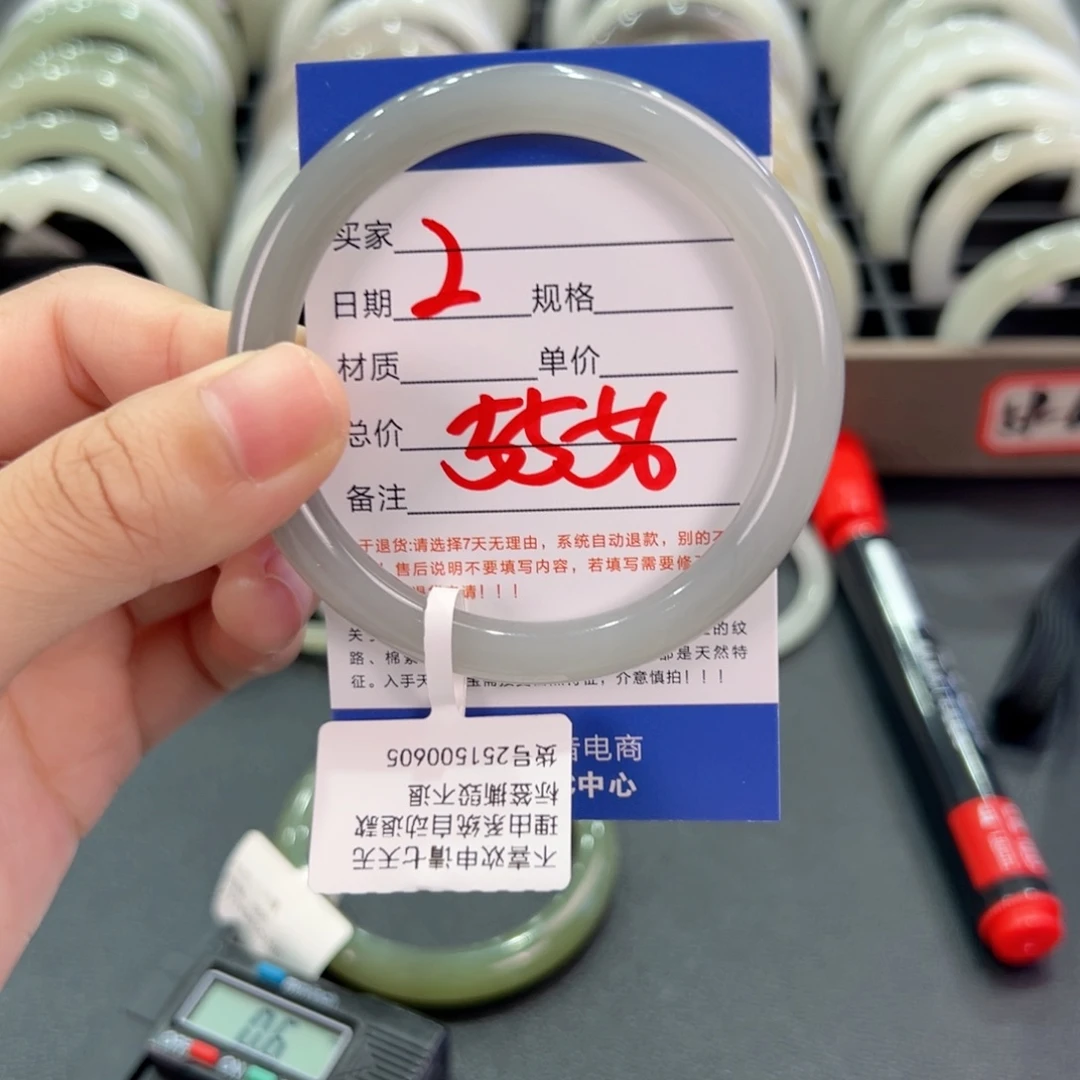 和田玉手镯未镶嵌?****