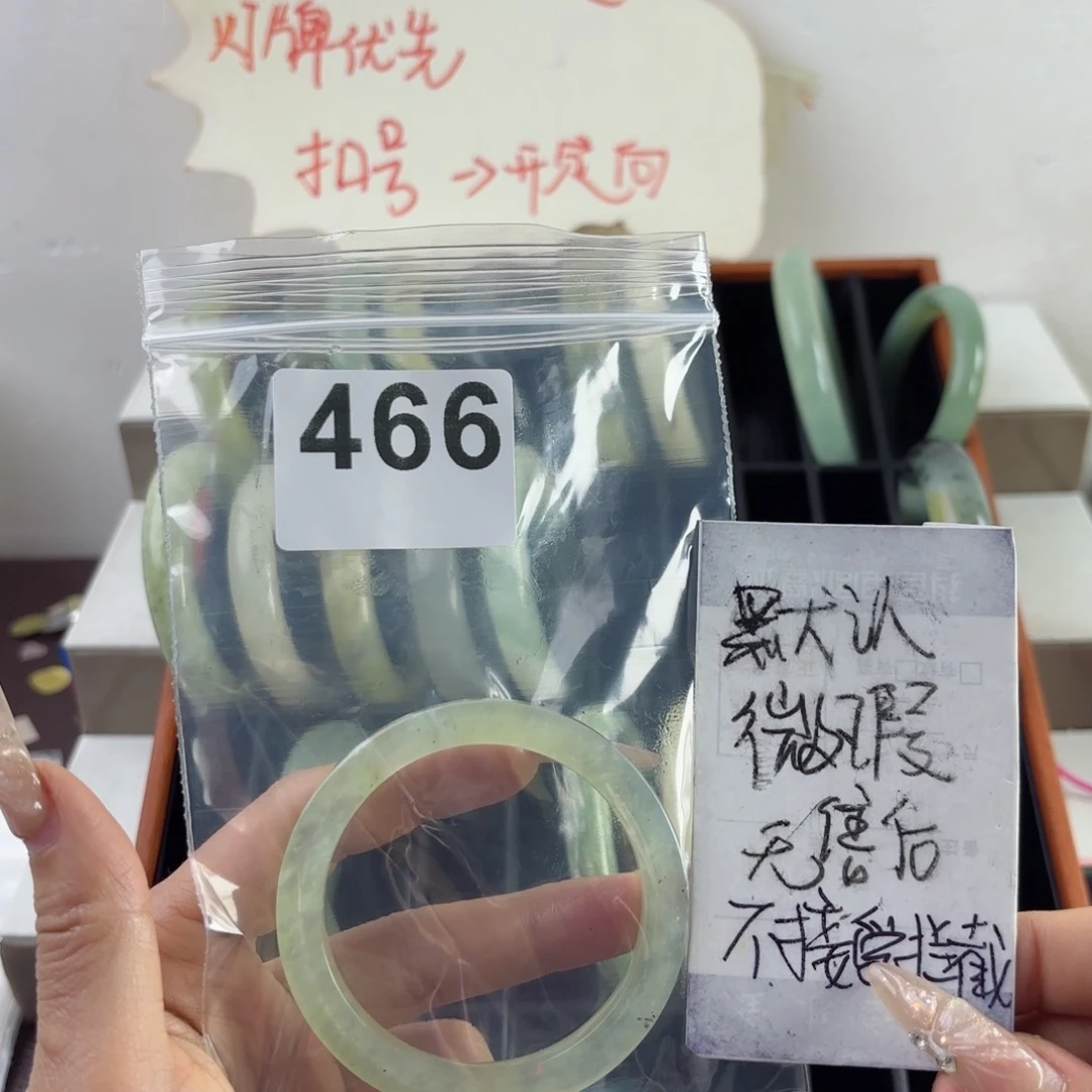 蛇纹石玉未镶嵌手镯陪****?