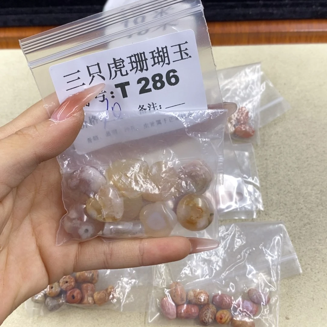 硅化珊瑚（珊瑚玉）1足银镀金镶嵌花*离