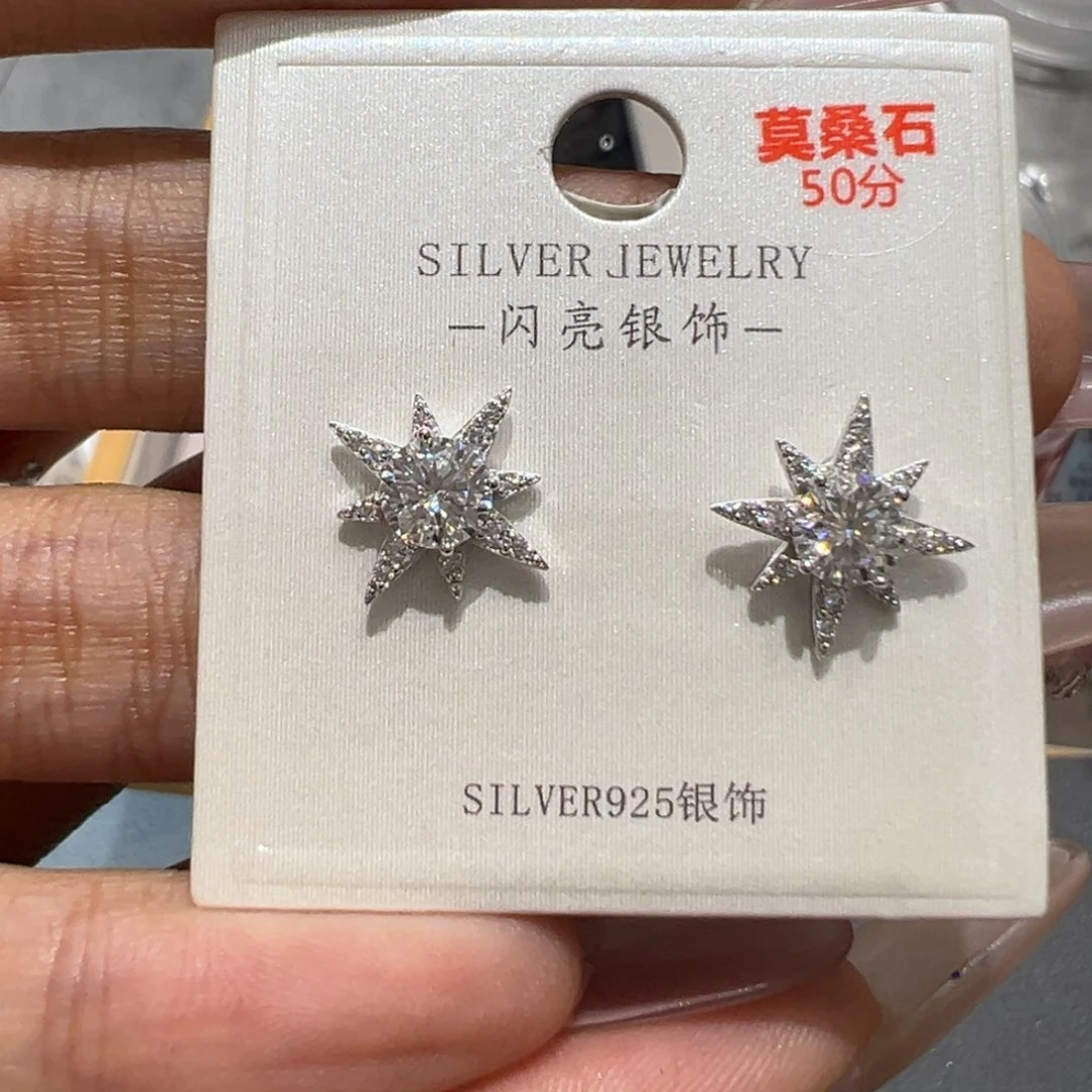 925银合成碳硅石八芒星耳钉