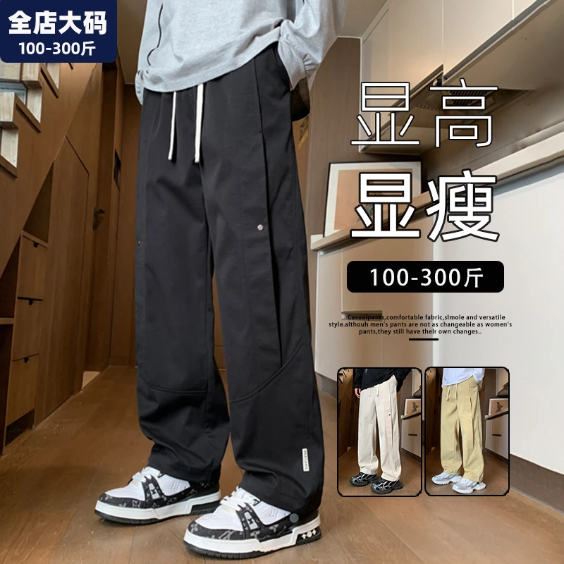 裤子工装裤男秋季新款青少年宽松休闲胖子加肥加大大码男装休闲裤