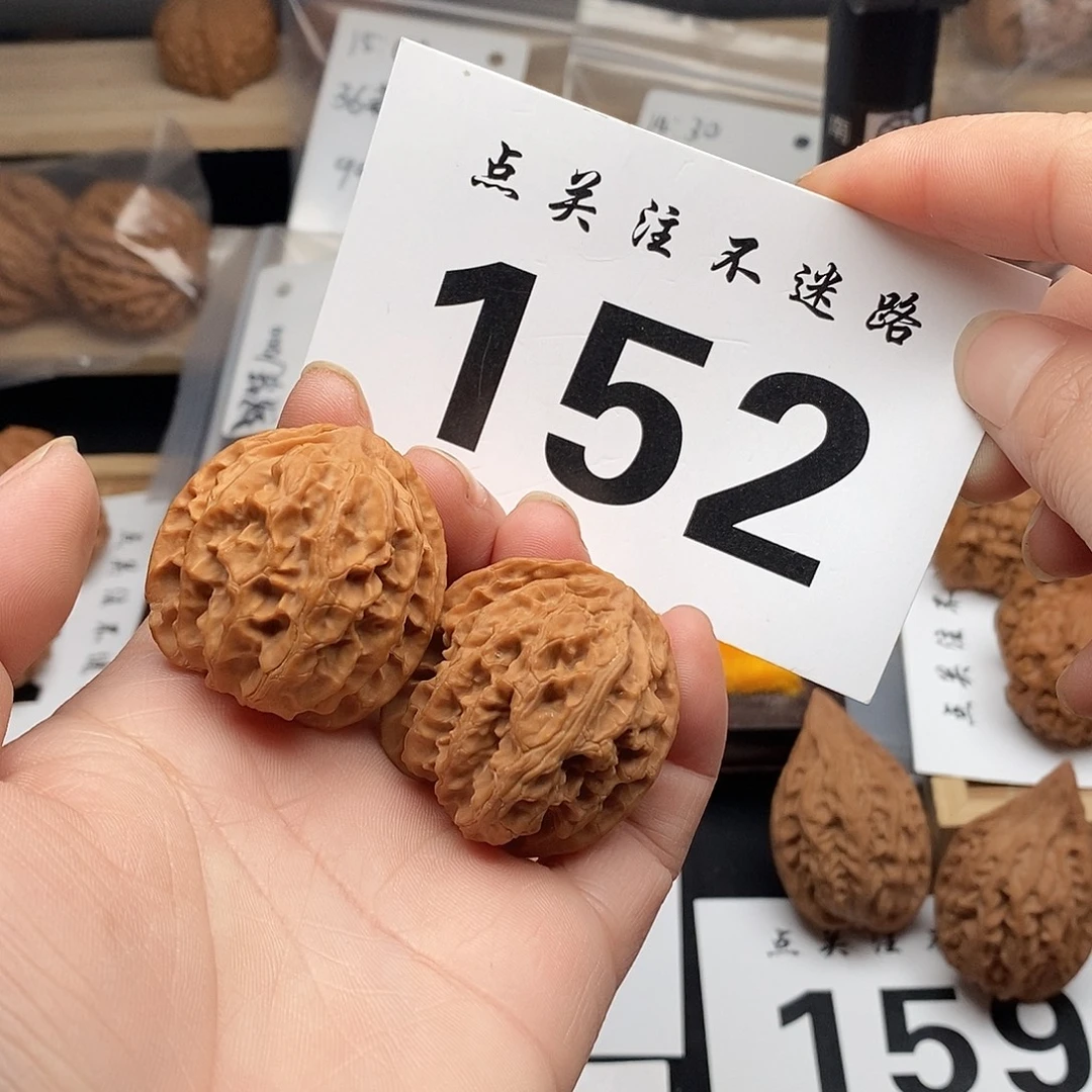 核桃35苹果园。