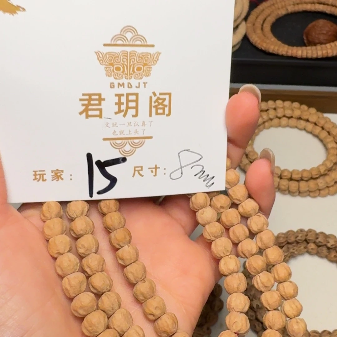 济***名吊坠柏香籽/百香籽