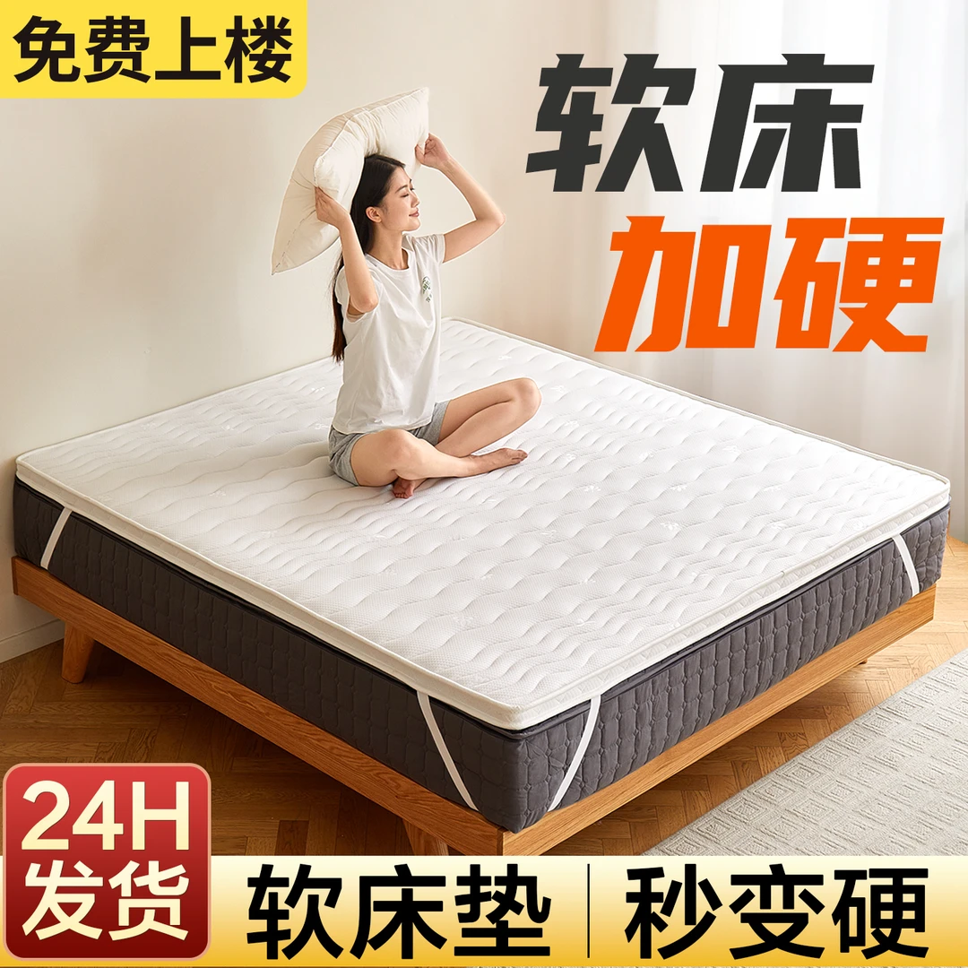 床垫加硬神器床垫硬垫子护脊腰席梦思太软变硬板超薄天然椰棕老人