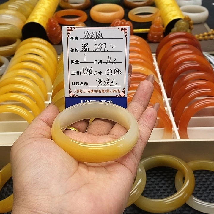 y***a石英质玉（黄龙玉）未镶嵌手镯