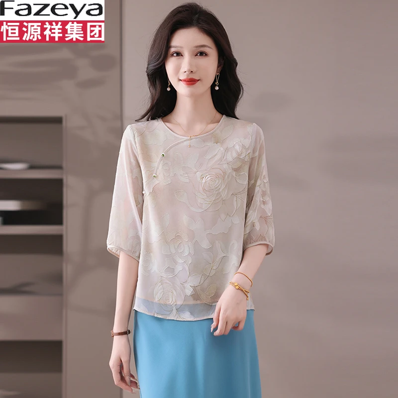 恒源祥集团彩羊女装桑蚕丝衬衣2025夏装短袖衬衫T恤新中式小衫女