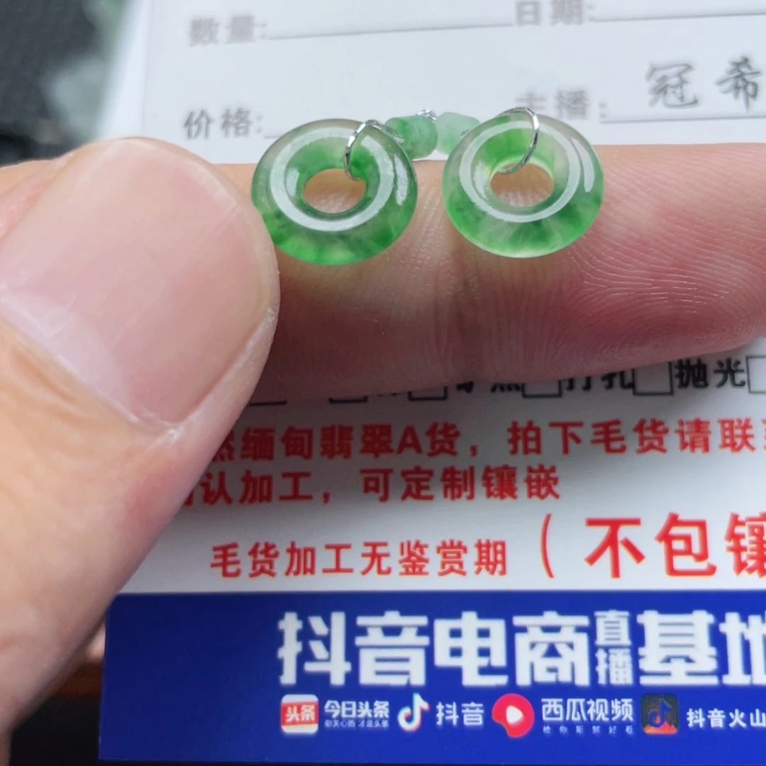 未镶嵌定制翡翠翡翠