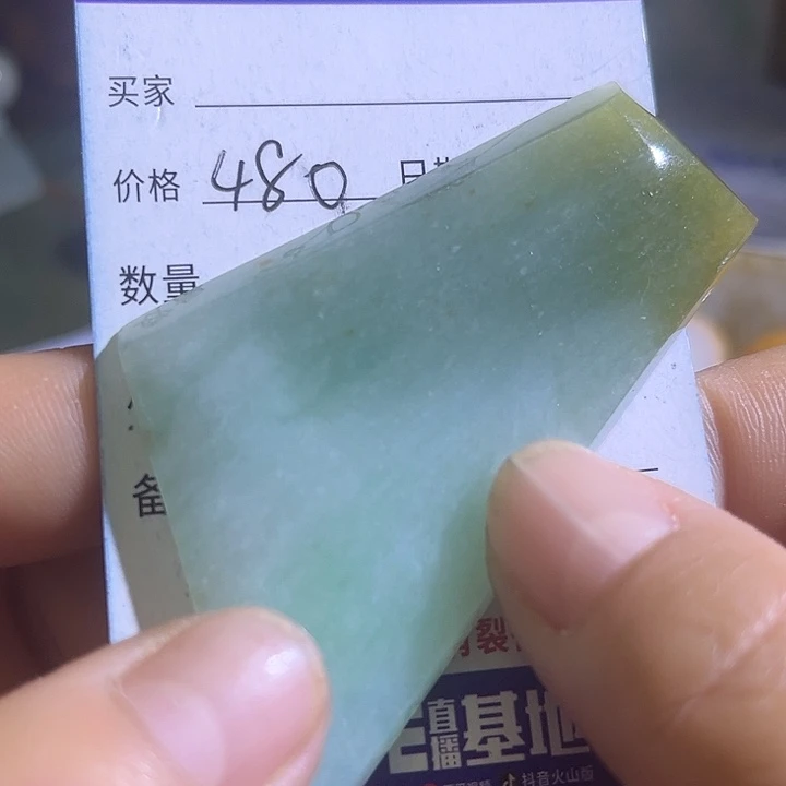 翡翠未镶嵌颈饰翡翠A货一手货源