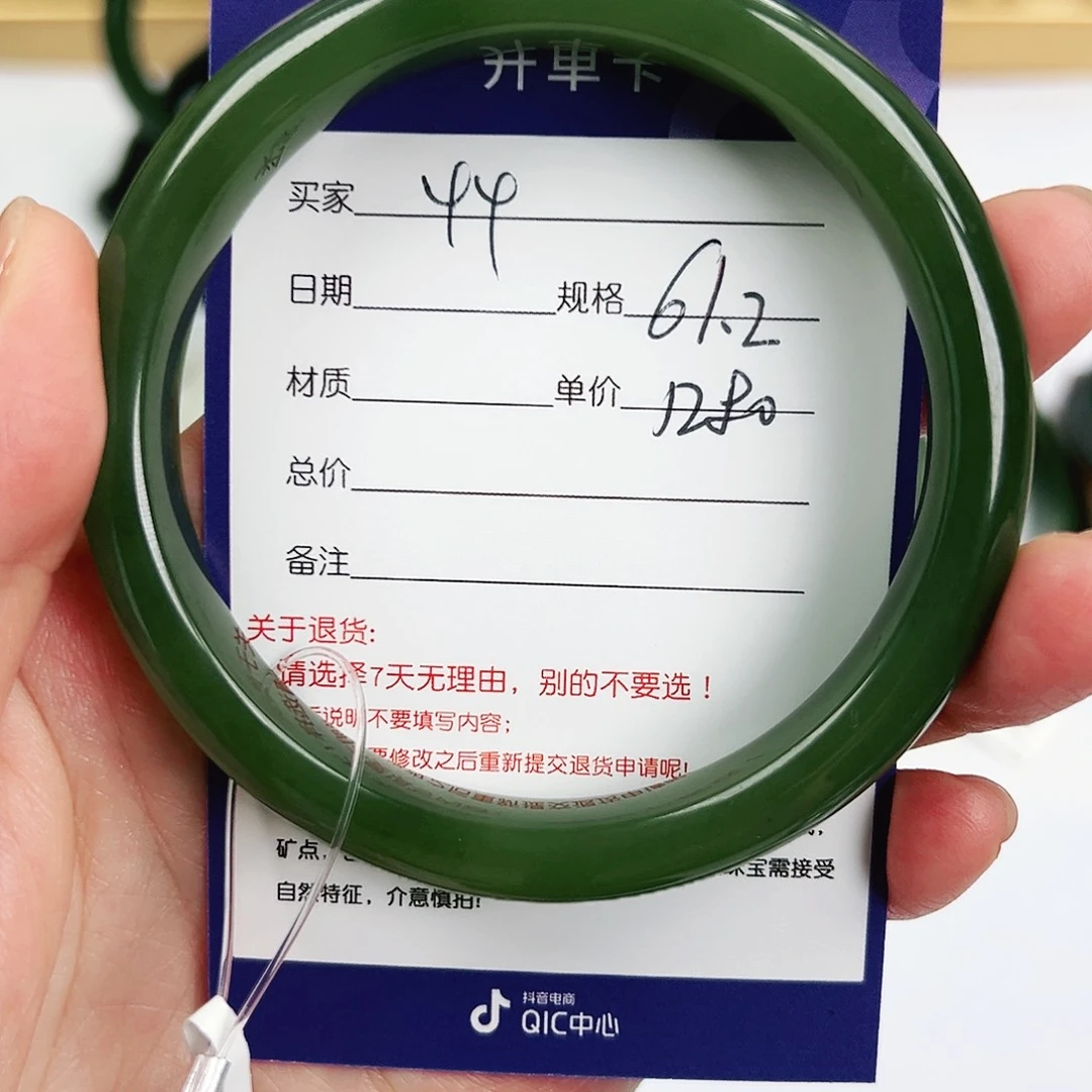 未镶嵌手镯和田玉