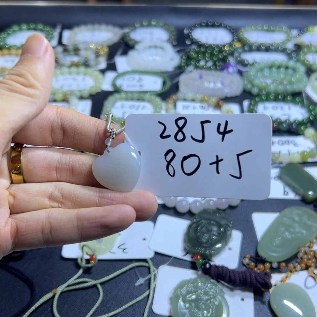 和田玉未镶嵌吊坠(不含链)2854