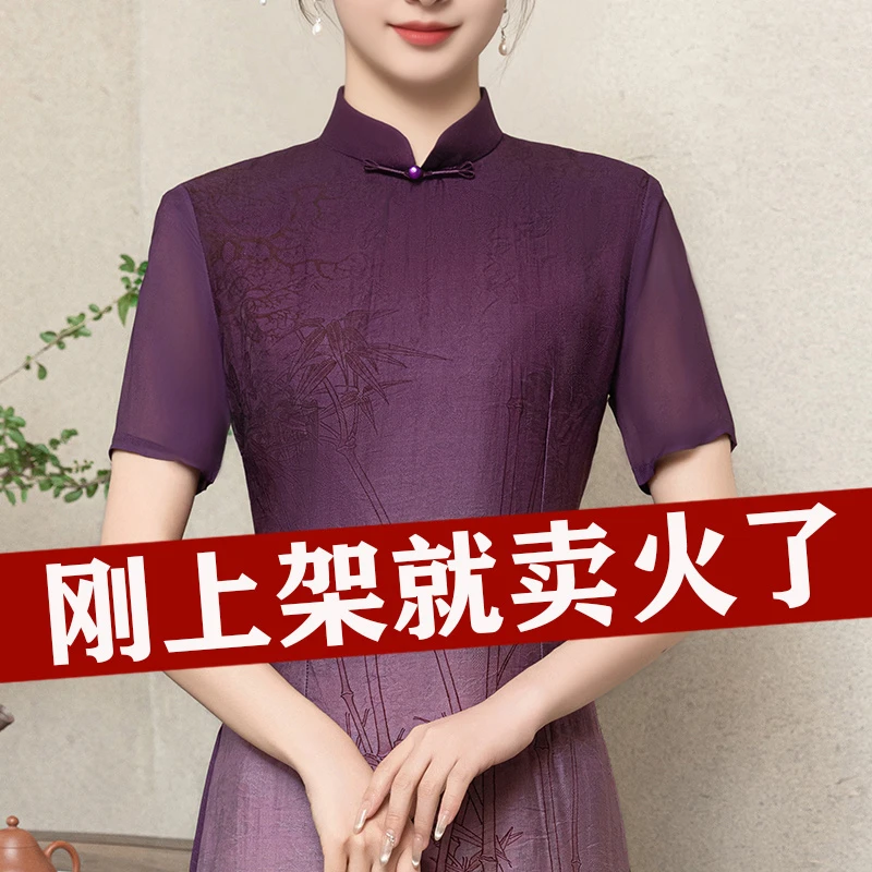 新中式短袖改良旗袍日常可穿2025夏季新款气质优雅妈妈显瘦连衣裙