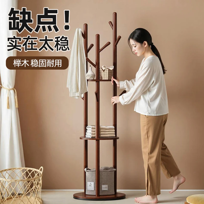 旋转衣帽架落地衣架卧室家用置物架实木立式挂衣架房间挂衣服架子