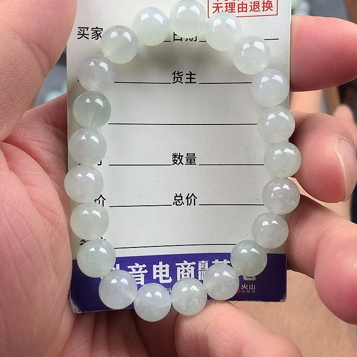 翡翠未镶嵌手链卡8.8