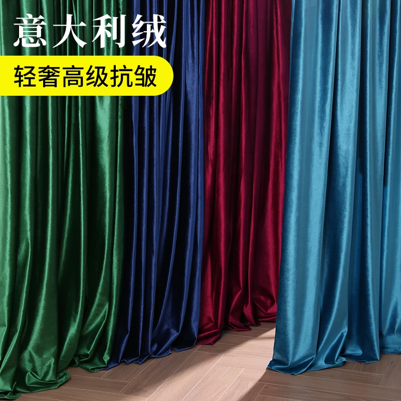 意大利绒布加厚丝绒舞台幕布黑色遮光布轻奢桌布酒红色绒布背景布