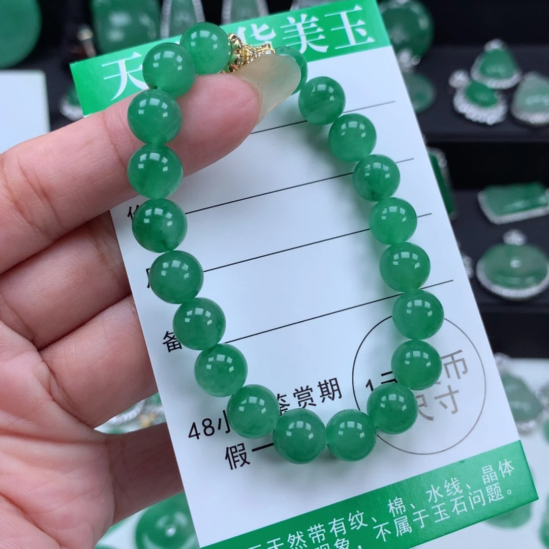 银S925镶嵌吊坠石英质玉（非洲翠）