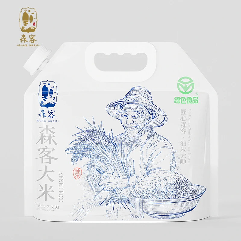 森客2025年新米 2.5kg籼米当季 绿色食品认证 聪明袋 三清山大米