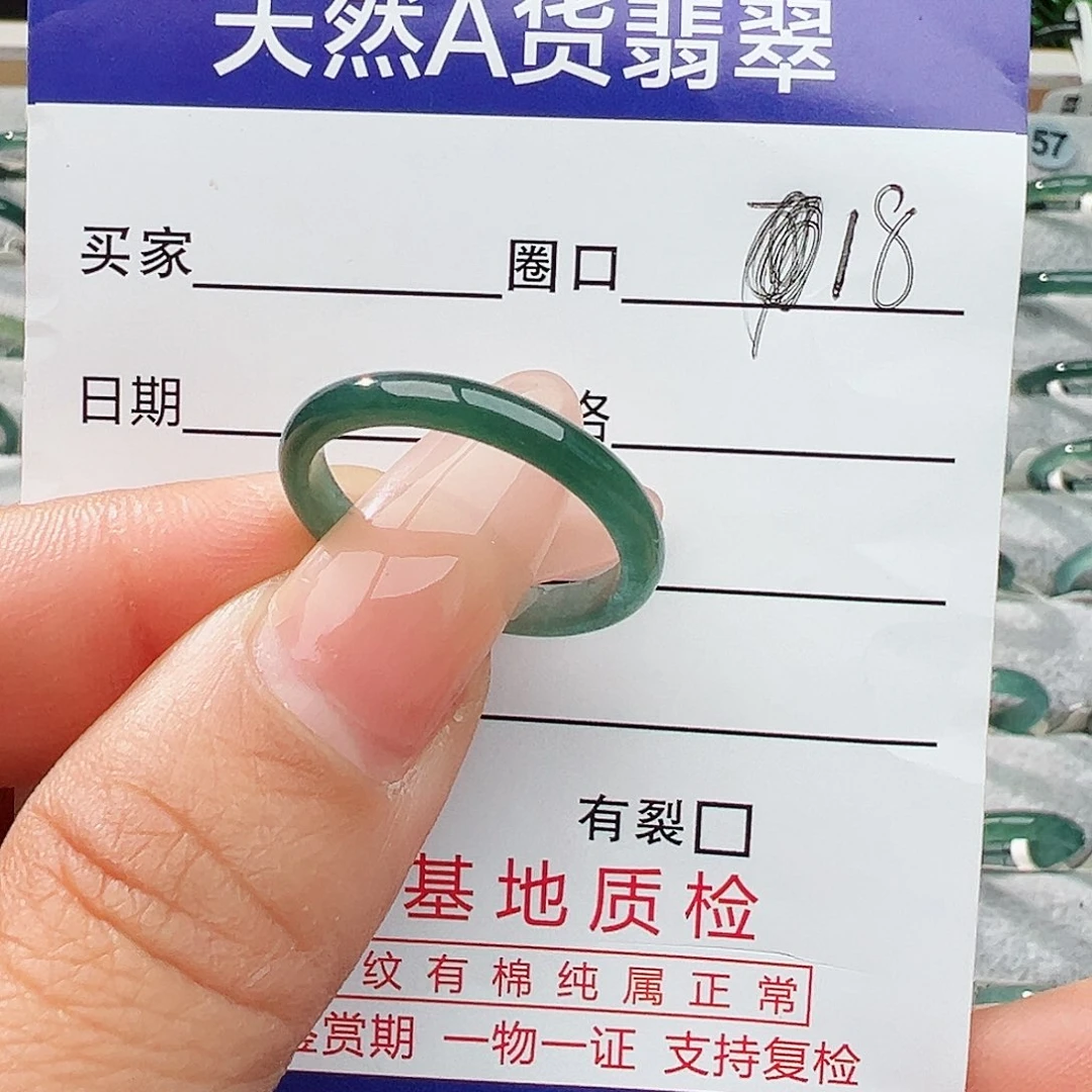 未镶嵌戒指翡翠翡翠