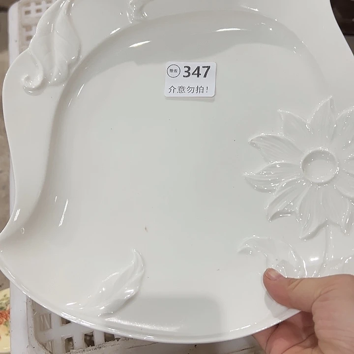 1个347，大号1111111111111111