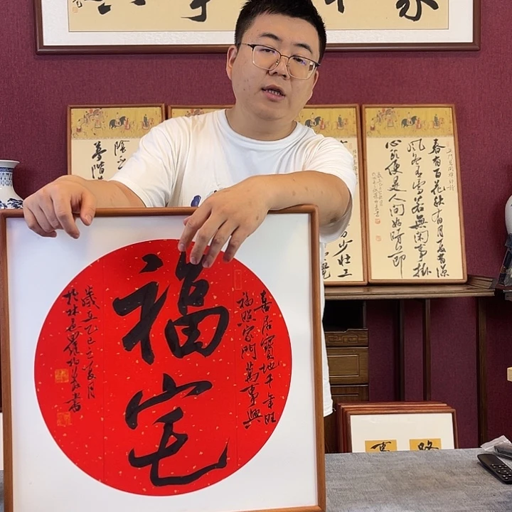 书法罗柏发书法作品