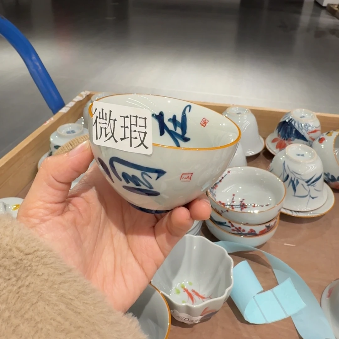 釉下手绘茶具微瑕