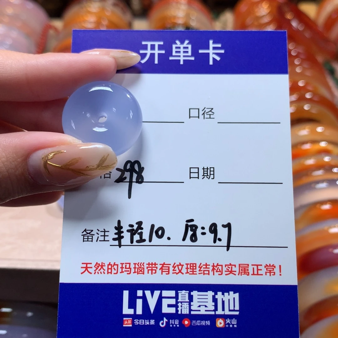 玛瑙/玉髓颈饰未镶嵌一****轩
