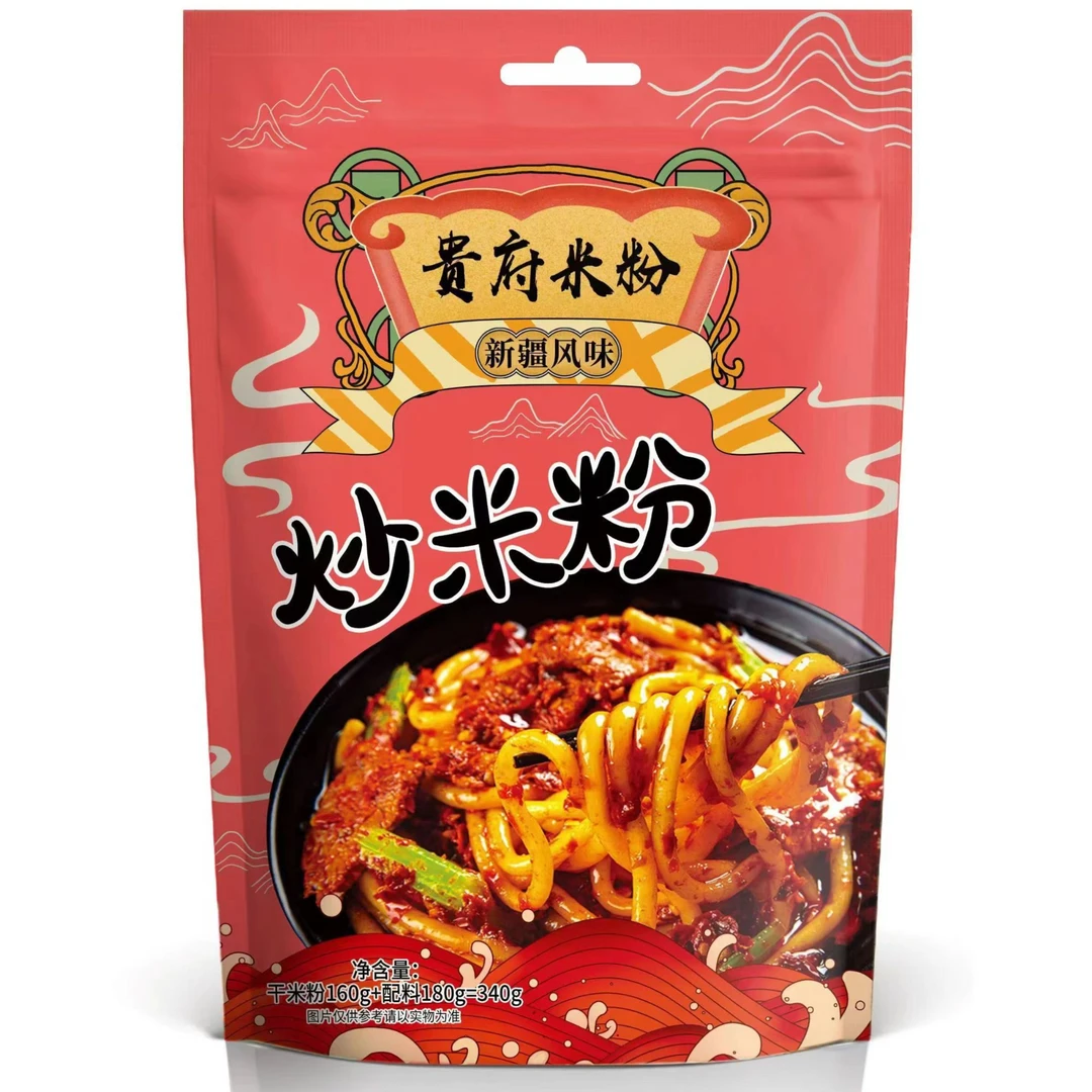 【次日达7袋干粉】新疆炒米粉酱香浓郁香辣十足Q弹劲道干粉炒米粉M夜宵速食