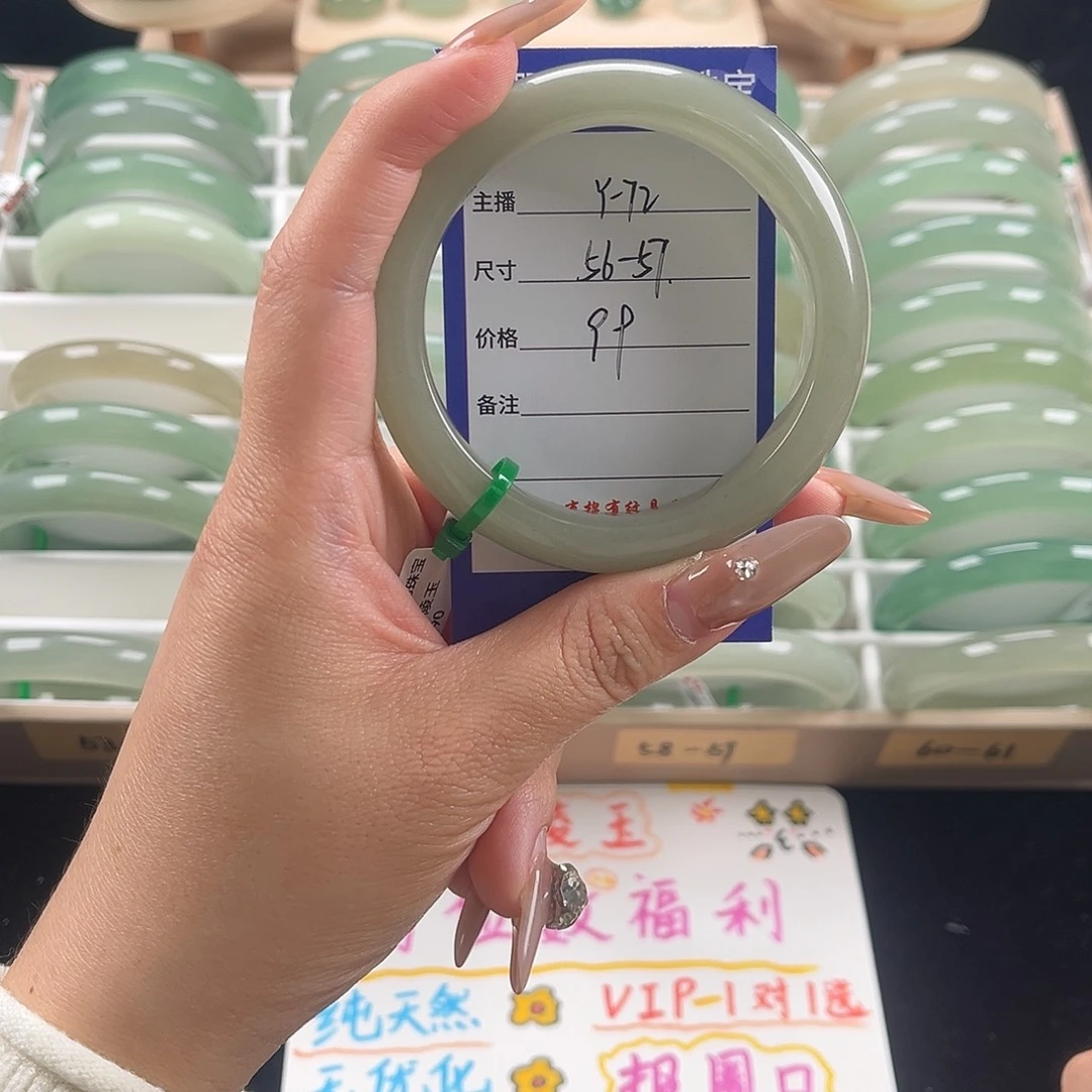 安***冬石英质玉未镶嵌手镯