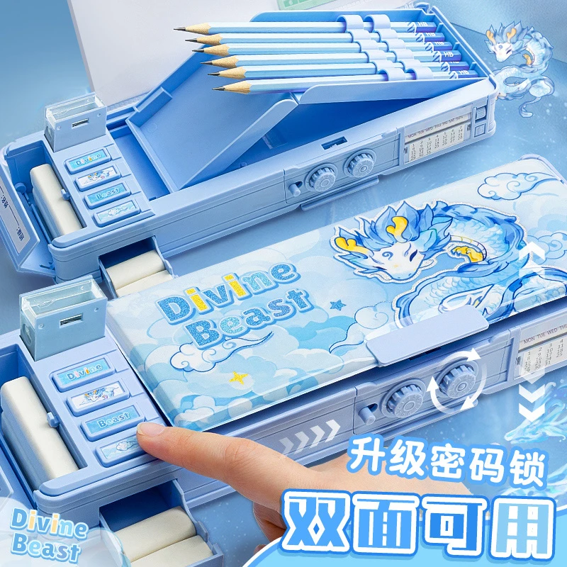 小学生用新男女孩多功能镭射密码文具盒大容量双面可擦白板文具盒