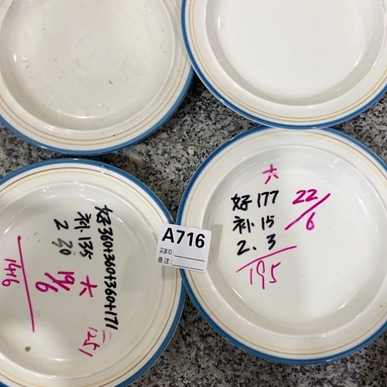摆件陶瓷材料研究中心