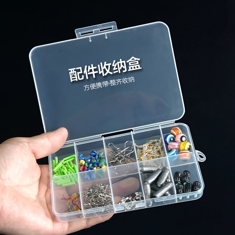 渔具多功能小配件收纳整理盒漂座八字环便携路亚台钓收纳盒