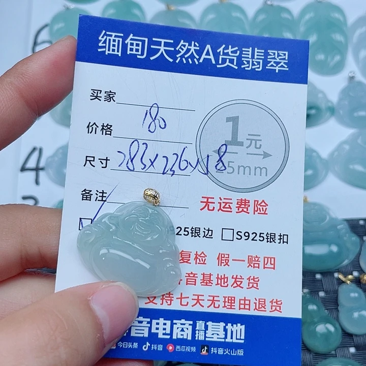 翡翠18K金镶嵌吊坠(不含链)缅甸a货翡翠