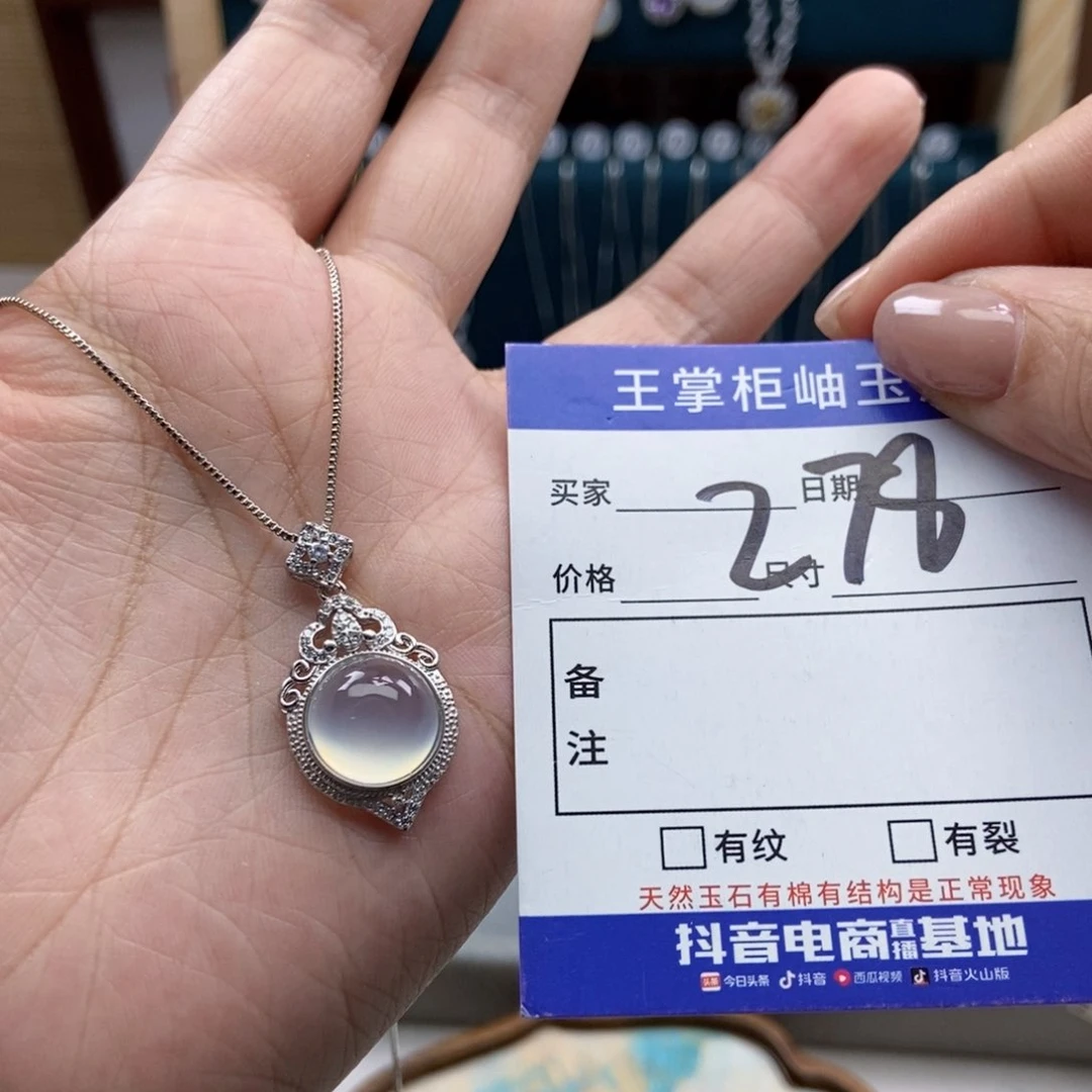 岫玉银S925镶嵌吊坠吊坠