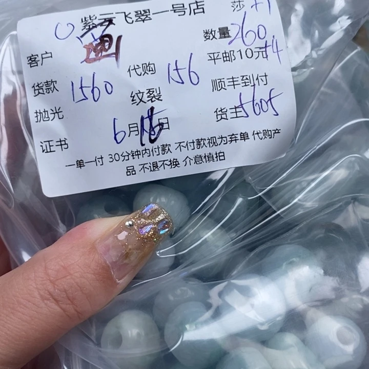 翡翠未镶嵌颈饰画***?天然翡翠