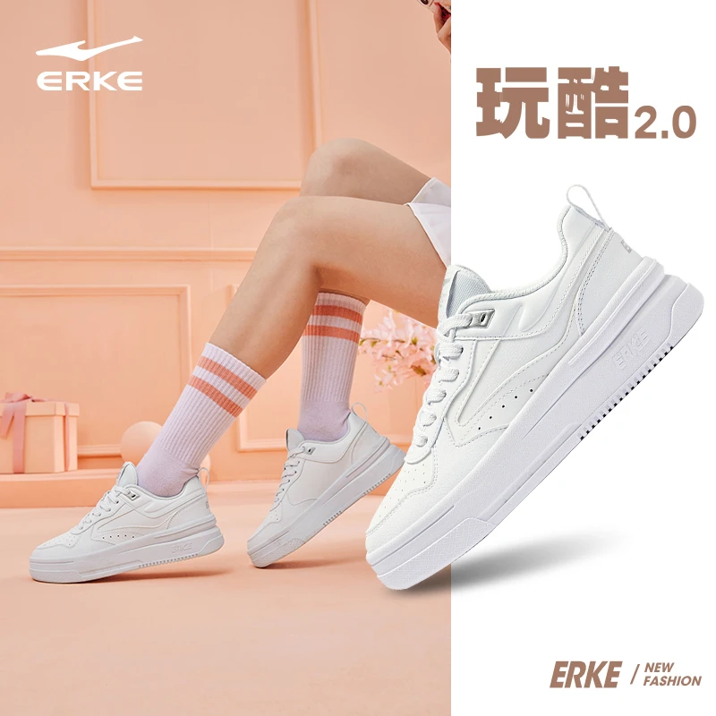【四季百搭】玩酷2.0丨鸿星尔克女运动板鞋秋多巴胺休闲百搭小白鞋