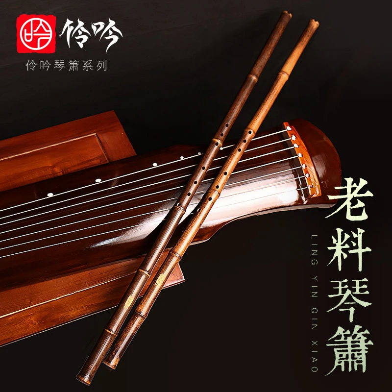 老料紫竹八孔F调古琴箫初学者入门练习专业演奏萧乐器古风素雅箫