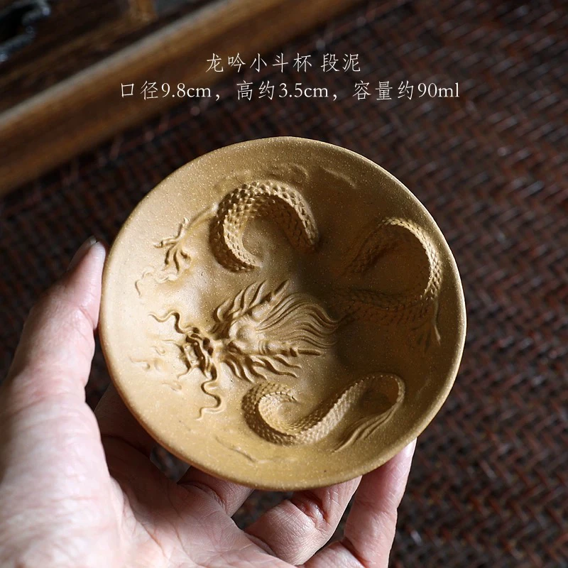 宜兴紫砂太湖石龙吟斗笠杯