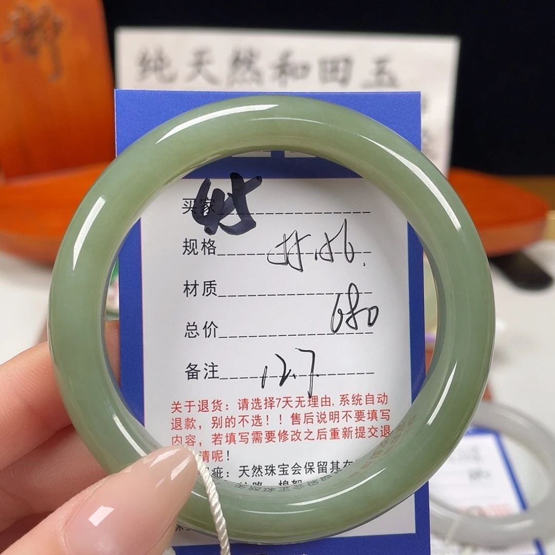 和田玉未镶嵌手镯