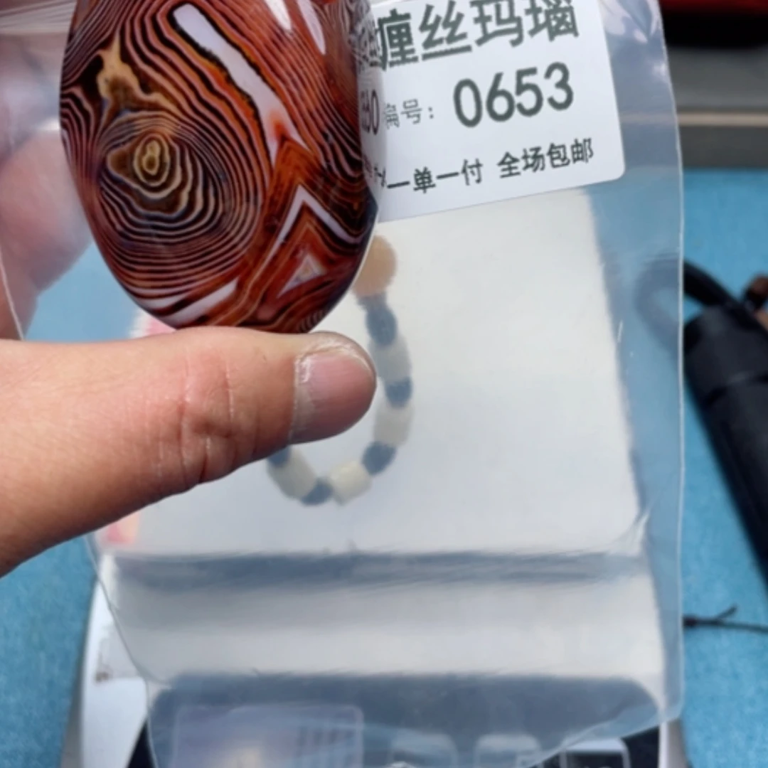 【闪购商品】玛瑙/玉髓颈饰未镶嵌