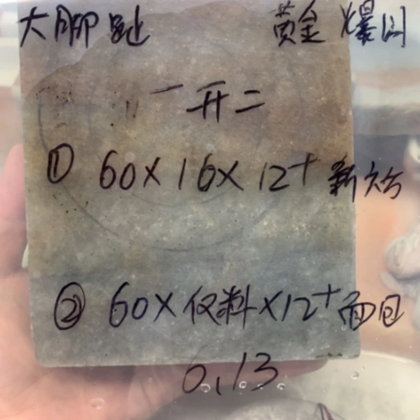 【闪购商品】石英质玉手镯未镶嵌绝****趾黄金爆闪