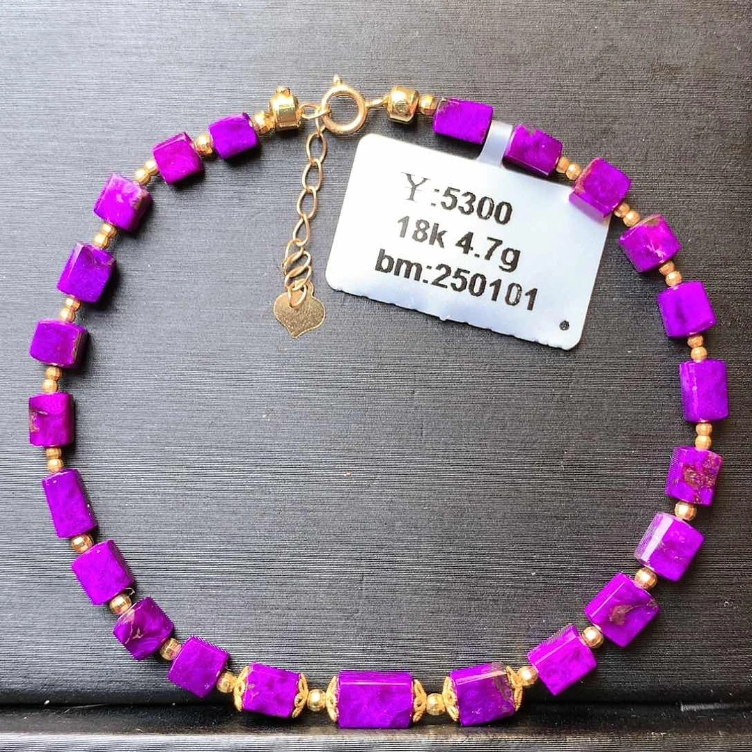 苏纪石（舒俱来）手串18K金镶嵌