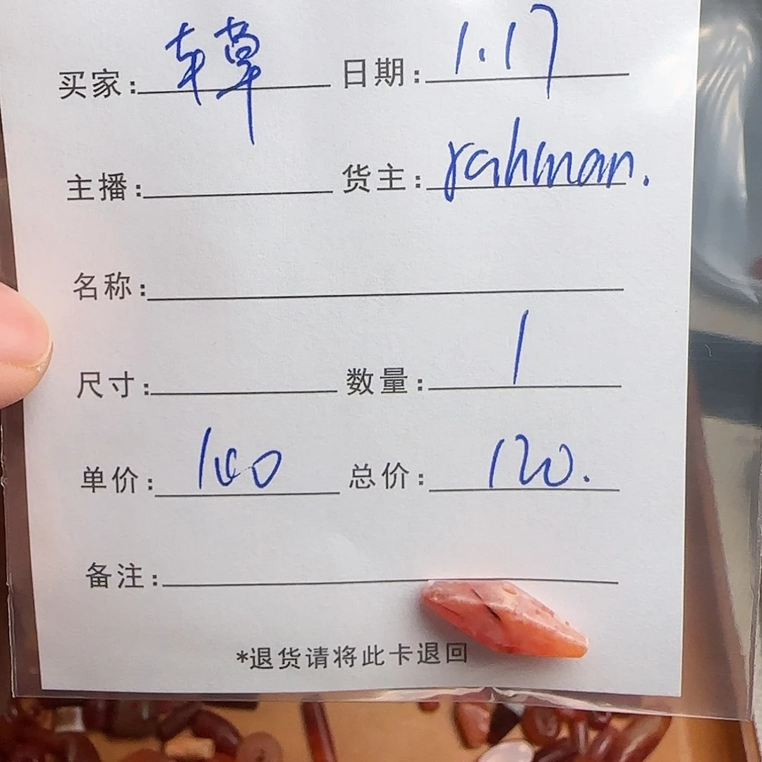 树脂制品车*草錦誠古珠小肥肉西亞工藝品