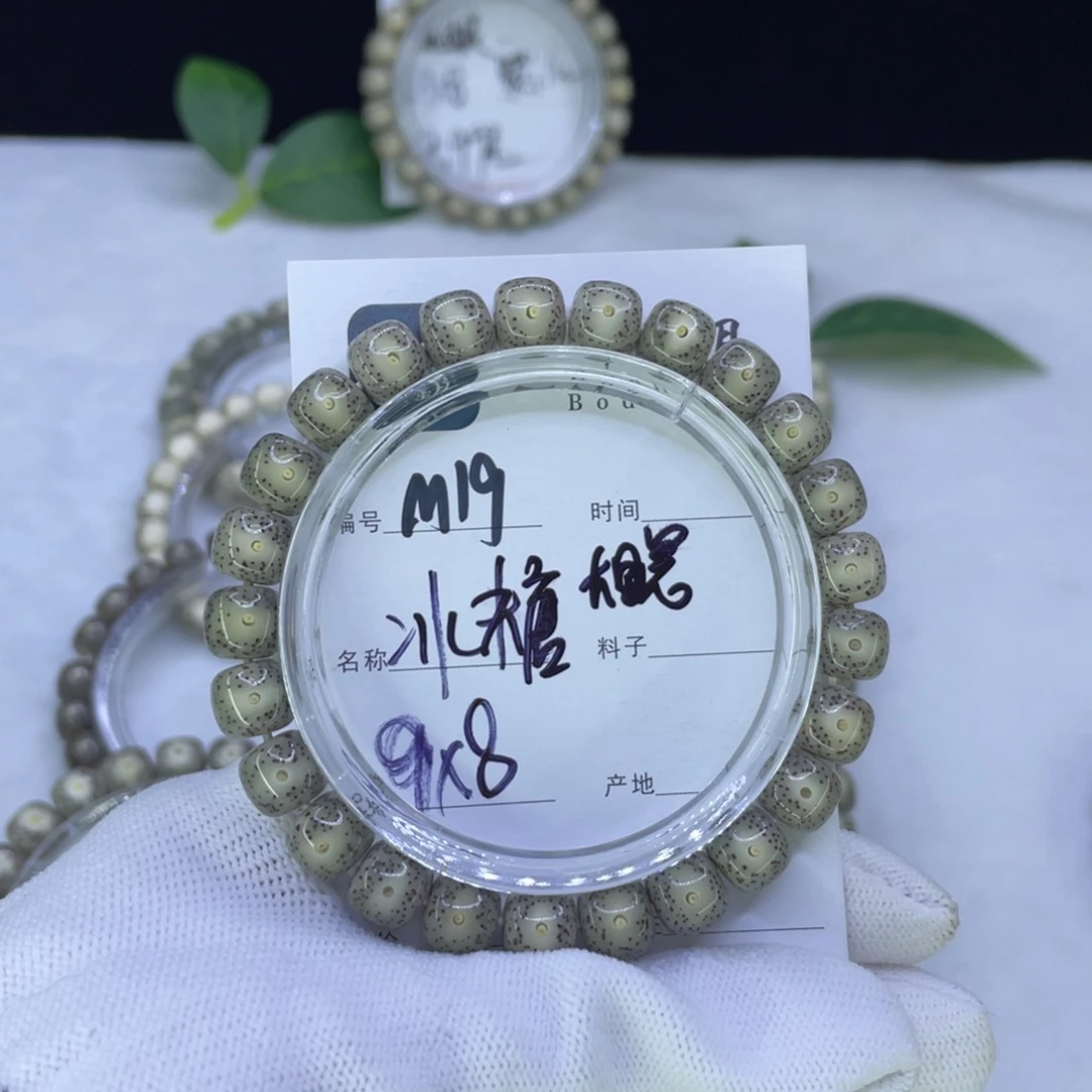 女****吊坠星月菩提M大眼