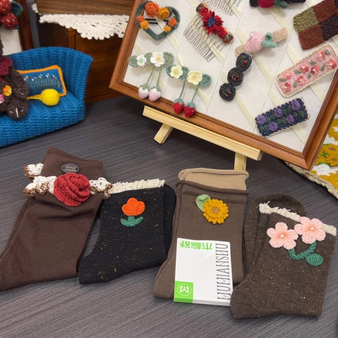 毛绒钩织刺绣手工包包玩偶居家用品