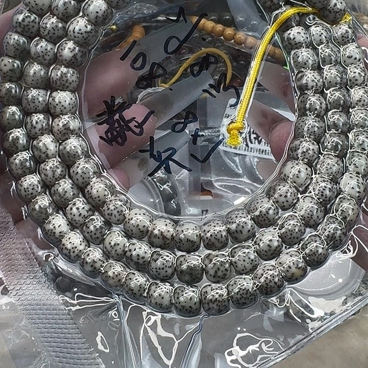 星月菩提手串15入门糯冰石玉108 87