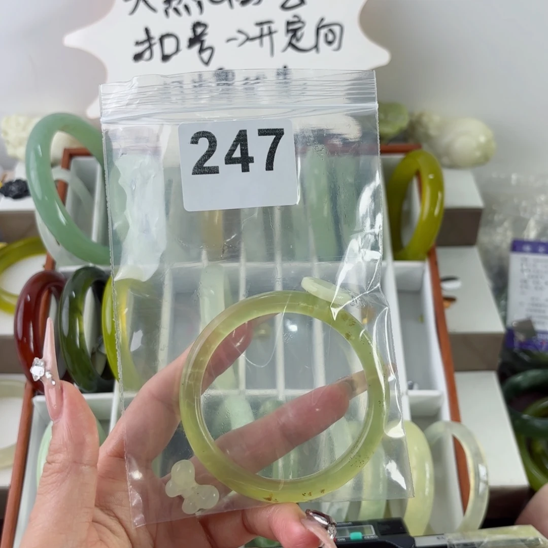 蛇纹石玉未镶嵌手镯无****0