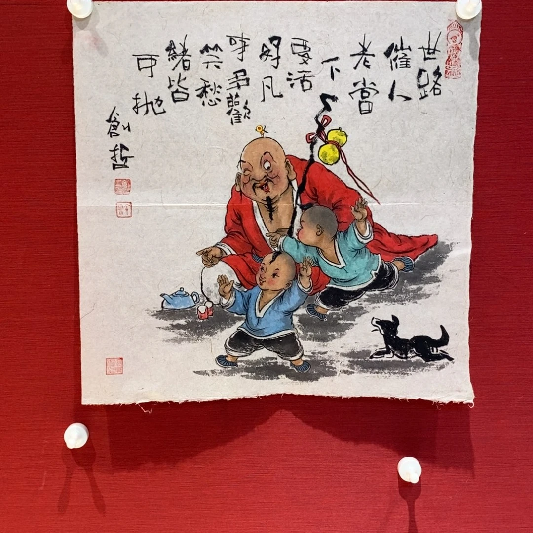 国画国画艺术国画艺术