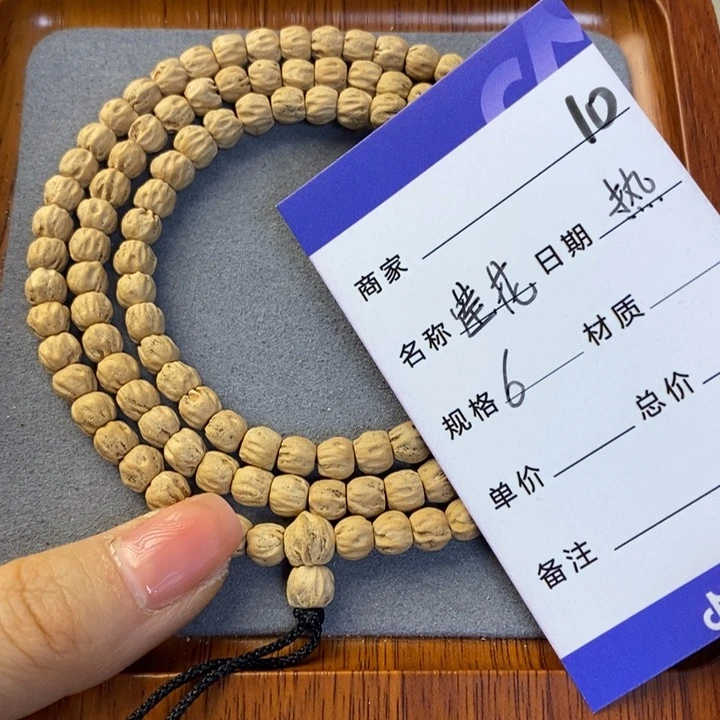 柏香籽/百香籽吊坠