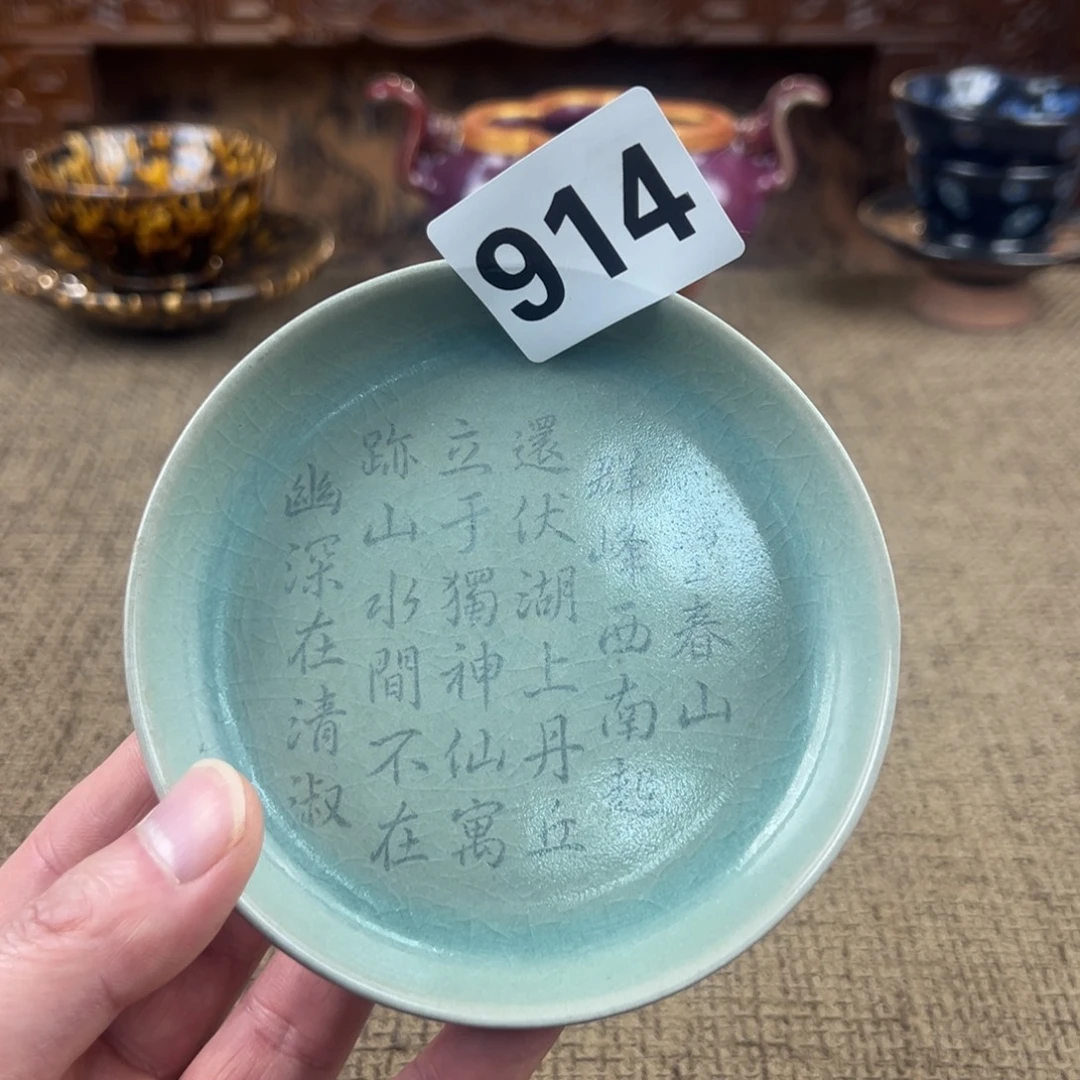 瓷片正能量陶瓷艺术品