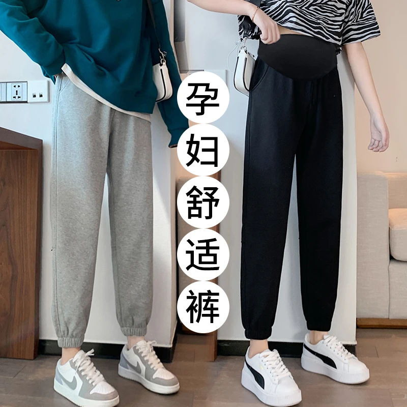 孕妇裤子春秋季外穿休闲春季时尚款宽松网红孕妇春装束脚哈伦卫裤