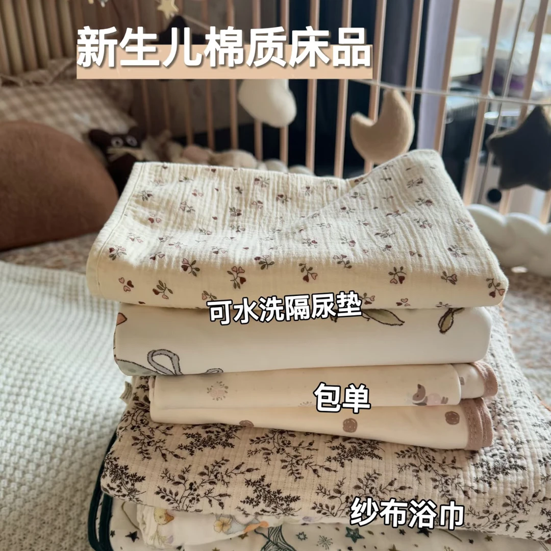 待产用品～轻奢款高货包单抱被浴巾隔尿垫围嘴云片枕棉品褥子被子